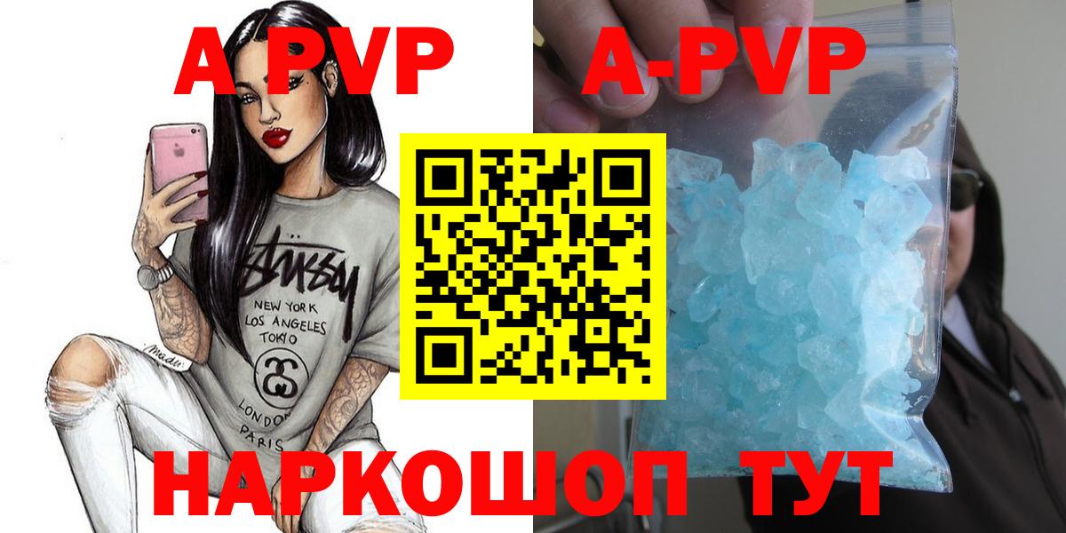 A PVP  Alfa_PVP СК  Вход с VPN  Москва 
