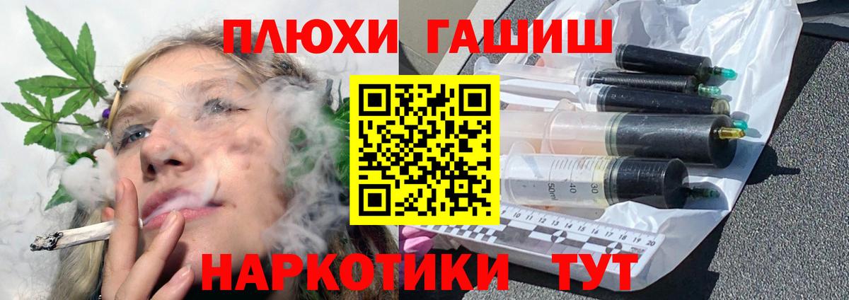 ГАШ ice o lator  Вход с VPN  сколько стоит  Москва  ГАШИШ убойный 