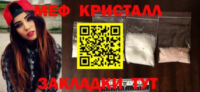 марихуана Заводоуковск