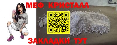 мдма Жуковский