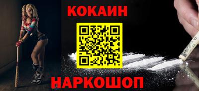 мдма Жуковский