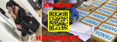 мдма Жуковский