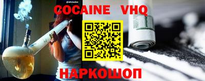 скорость Заволжье