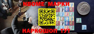 скорость Заволжье