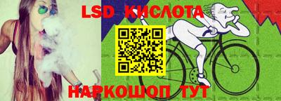скорость Заволжье