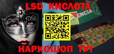 мдма Жуковский