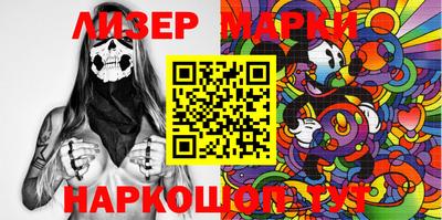 марихуана Заводоуковск
