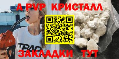 скорость Заволжье
