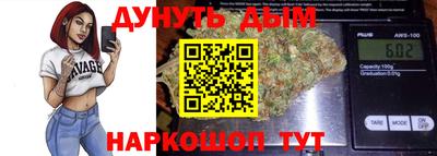 марихуана Заводоуковск
