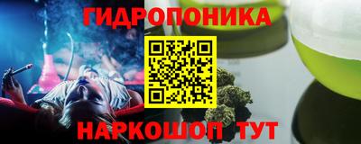 мдма Жуковский