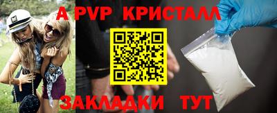 марихуана Заводоуковск