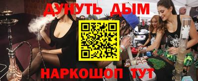 марихуана Заводоуковск