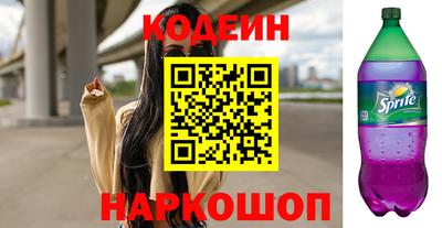 скорость Заволжье