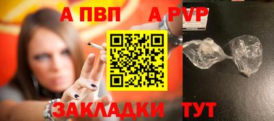 мдма Жуковский