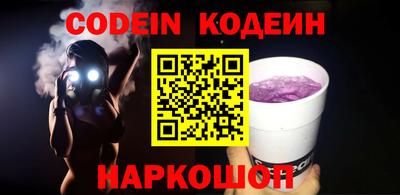скорость Заволжье