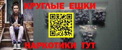марихуана Заводоуковск