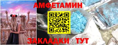 скорость Заволжье