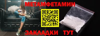марихуана Заводоуковск
