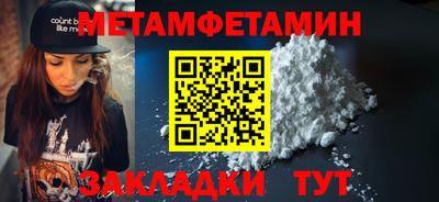марихуана Заводоуковск