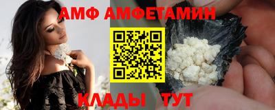 мдма Жуковский