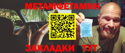 мдма Жуковский