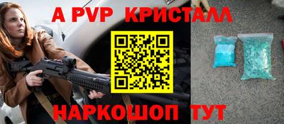 марихуана Заводоуковск