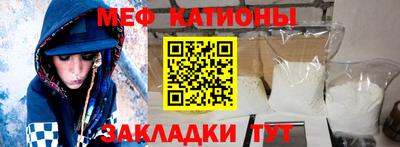 мдма Жуковский