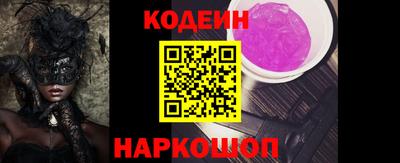 марихуана Заводоуковск