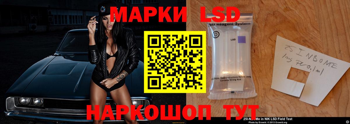 Москва  LSD-25 экстази кислота  Вход с VPN 