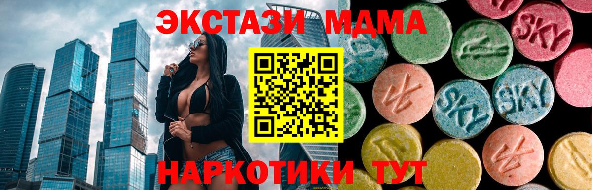 ГАШ Москва