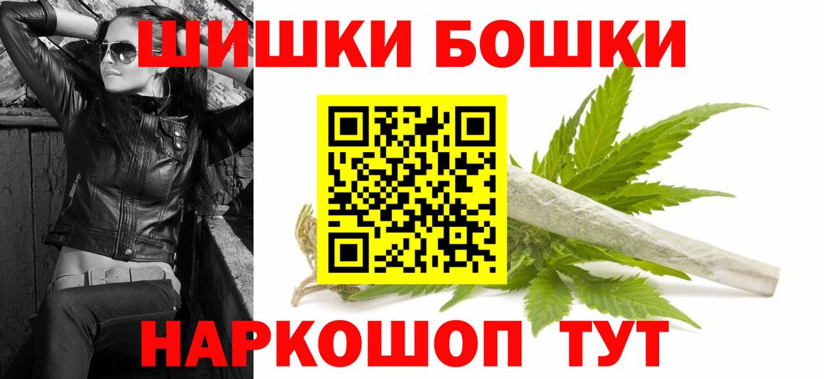 Бошки марихуана VHQ Москва