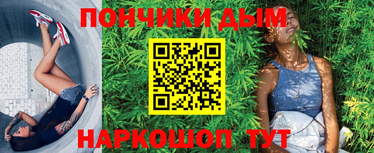 Канабис MAZAR  Вход с VPN  МАРИХУАНА ГИДРОПОН  Москва 